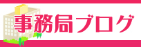 ���l�b�g�����ǃu���O