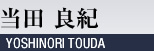 ���c �ǋI