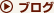 �u���O