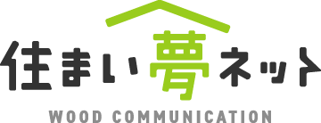 住まい夢ネットロゴ
