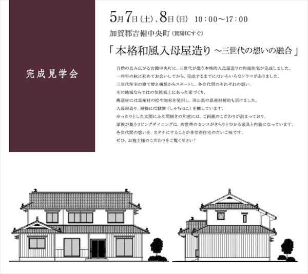 event_ojkobo_20160408_R