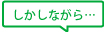 sikasinagara_06