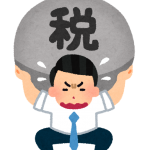 business_zei