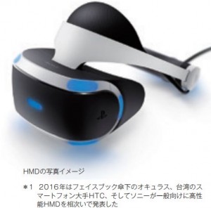 HMD