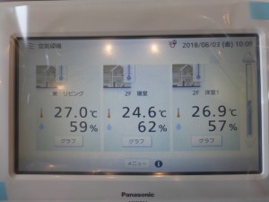 バームハウス