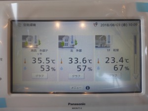 バームハウス