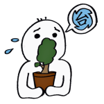 台風対策