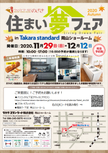 一般用案内状 (1)_ページ_1