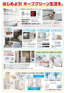一般用案内状 (1)_ページ_2