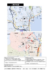 ﾓﾃﾞﾙﾊｳｽ地図Ｈ19.1_page-0001
