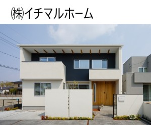 itimaru2
