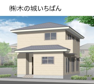 kinoshiro
