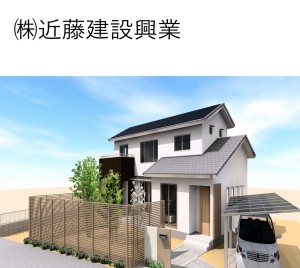 kondou
