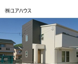 yua
