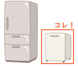 ホームフリーザー冷凍庫