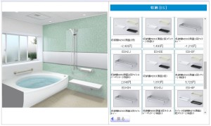 バス