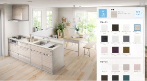 カラーシミュレーション