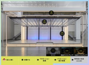 エクステリア
