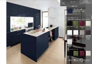 コーディネイト