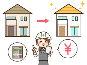 リフォームの減税