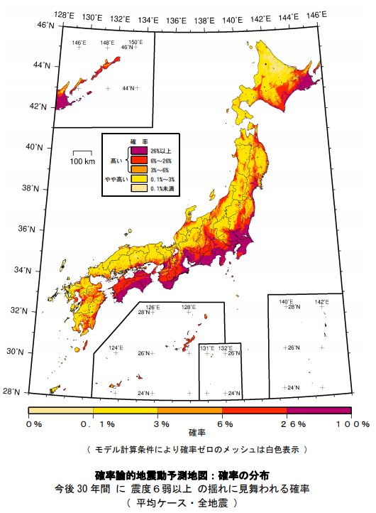 地震ハザードステーションって知ってますか 住まい夢ネット