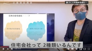 近藤建設興業動画