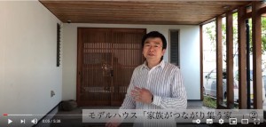 なんば建築工房動画