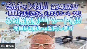 西部動画1