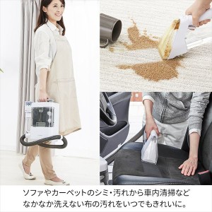 リンサークリーナー