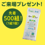 里海米