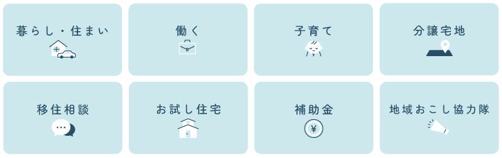 瀬戸内と暮らす