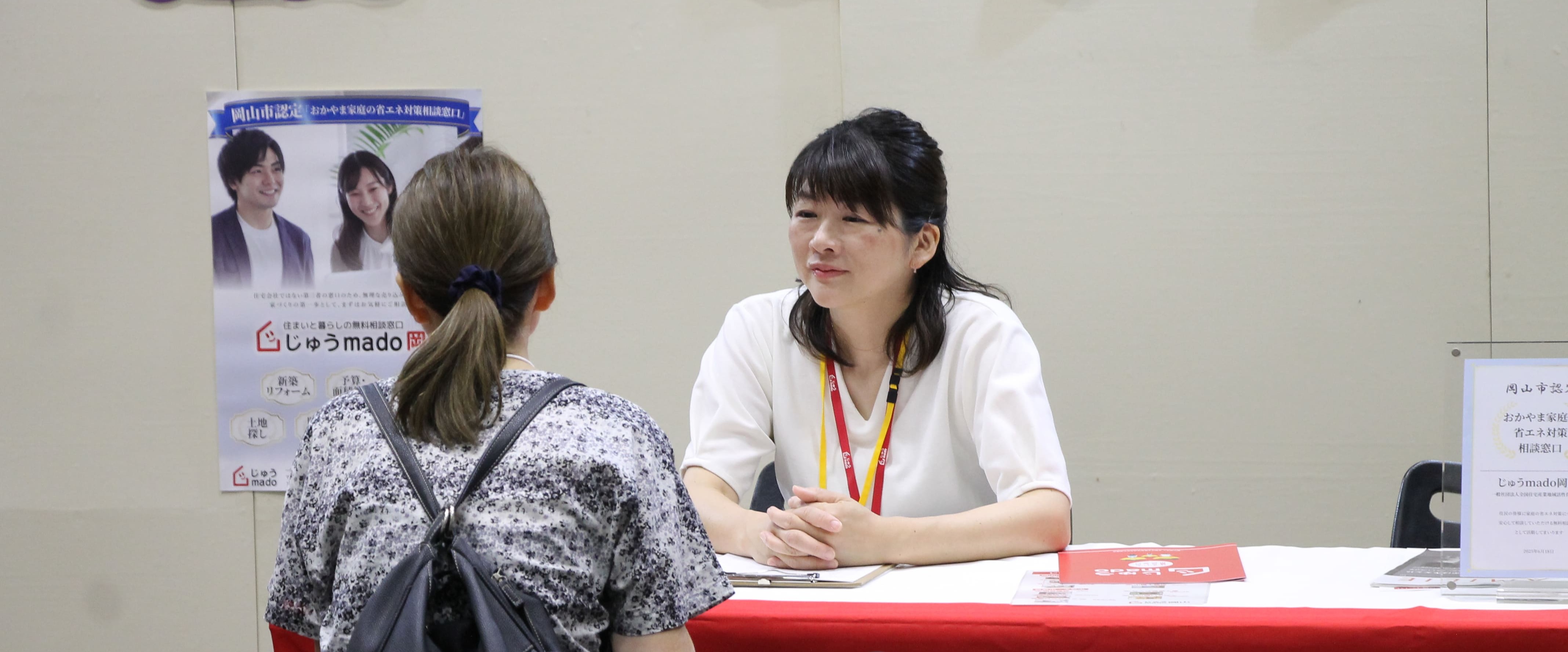 「第34回住まい夢フェア」に出展します！